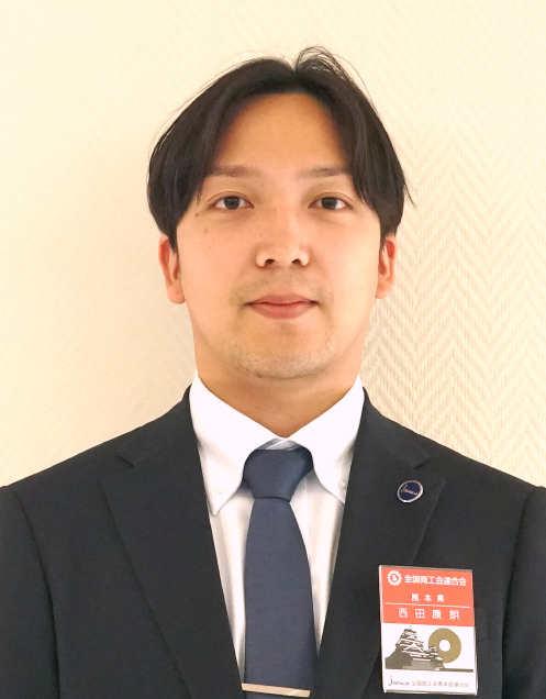 西田 康朗 西田 康朗