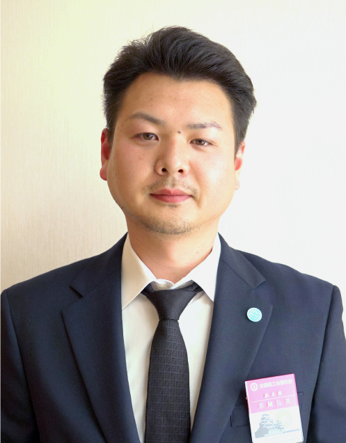 志賀 弘英 志賀 弘英
