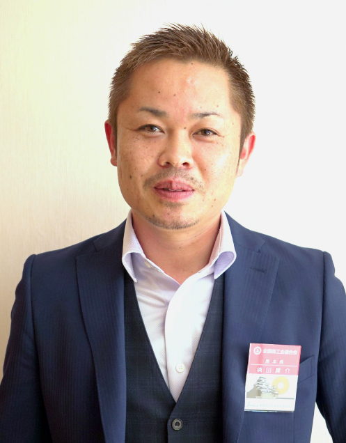 楠田 庸介 楠田 庸介